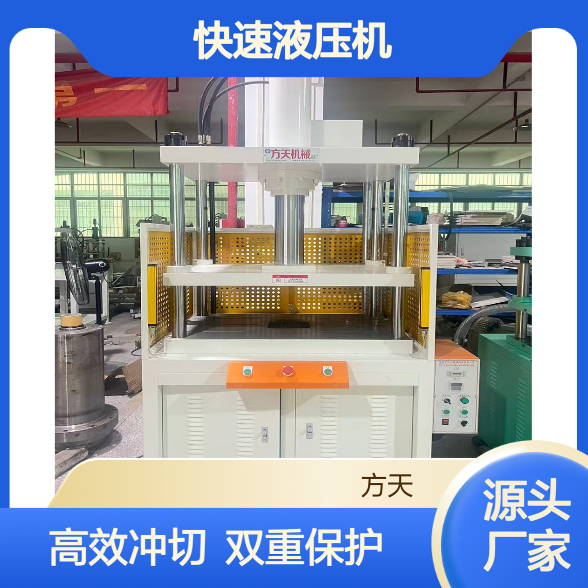 液压机 20吨30吨40吨50吨快速压力机 按需定制 全国包邮