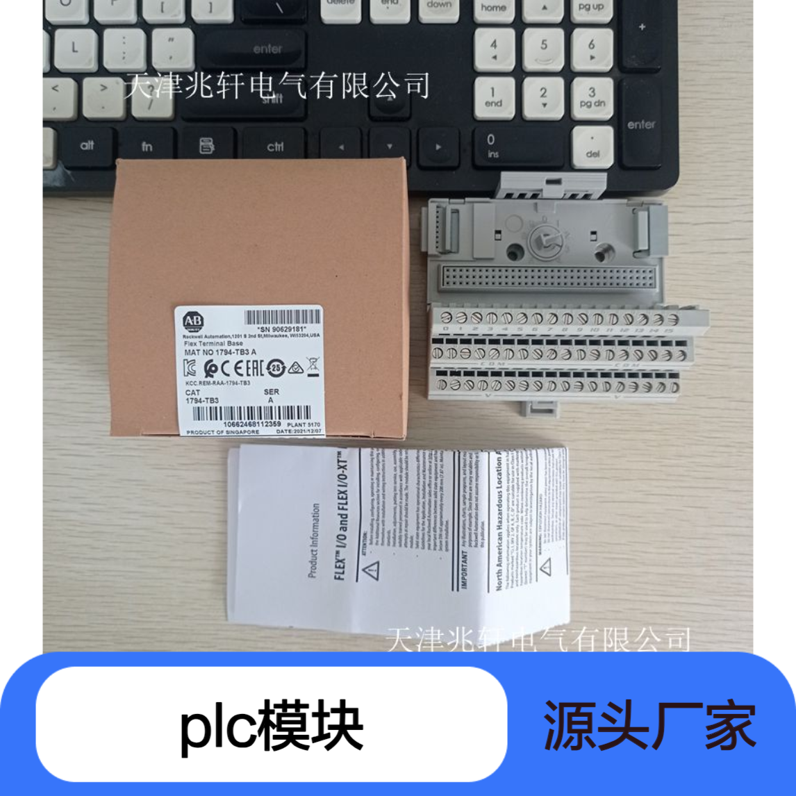 1734-ACNRAB罗克韦尔PLC模块 厂家质保 库存充足