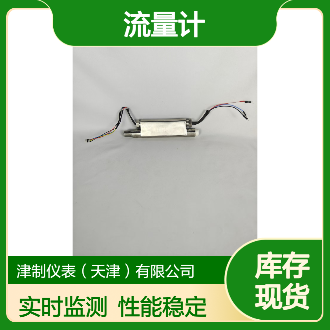 文丘里流量计 实时监测 精度高低压损 维护量少 性能稳定 能源领域可用