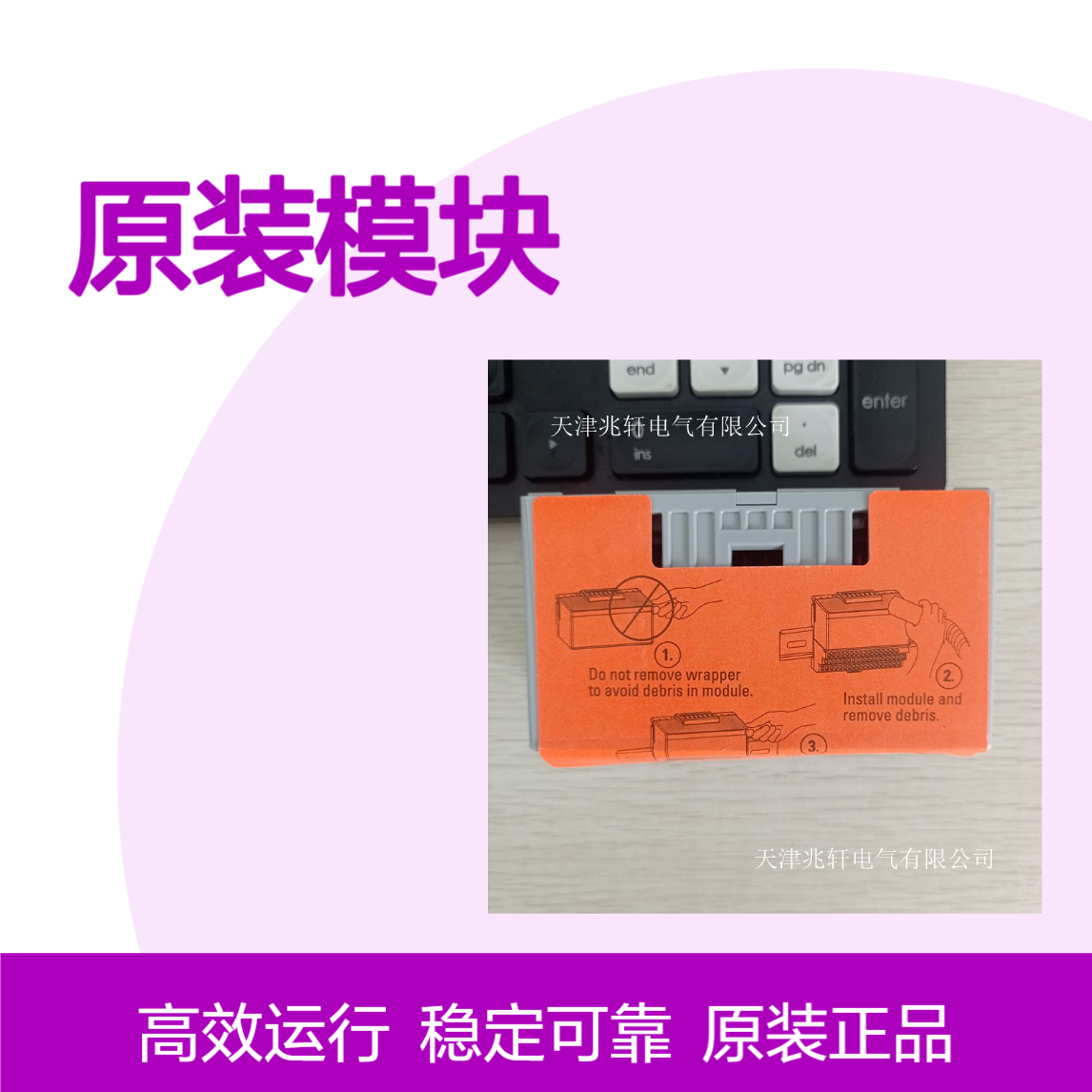 1734-8CFGDLX罗克韦尔 PLC原装模块 正品 稳定可靠