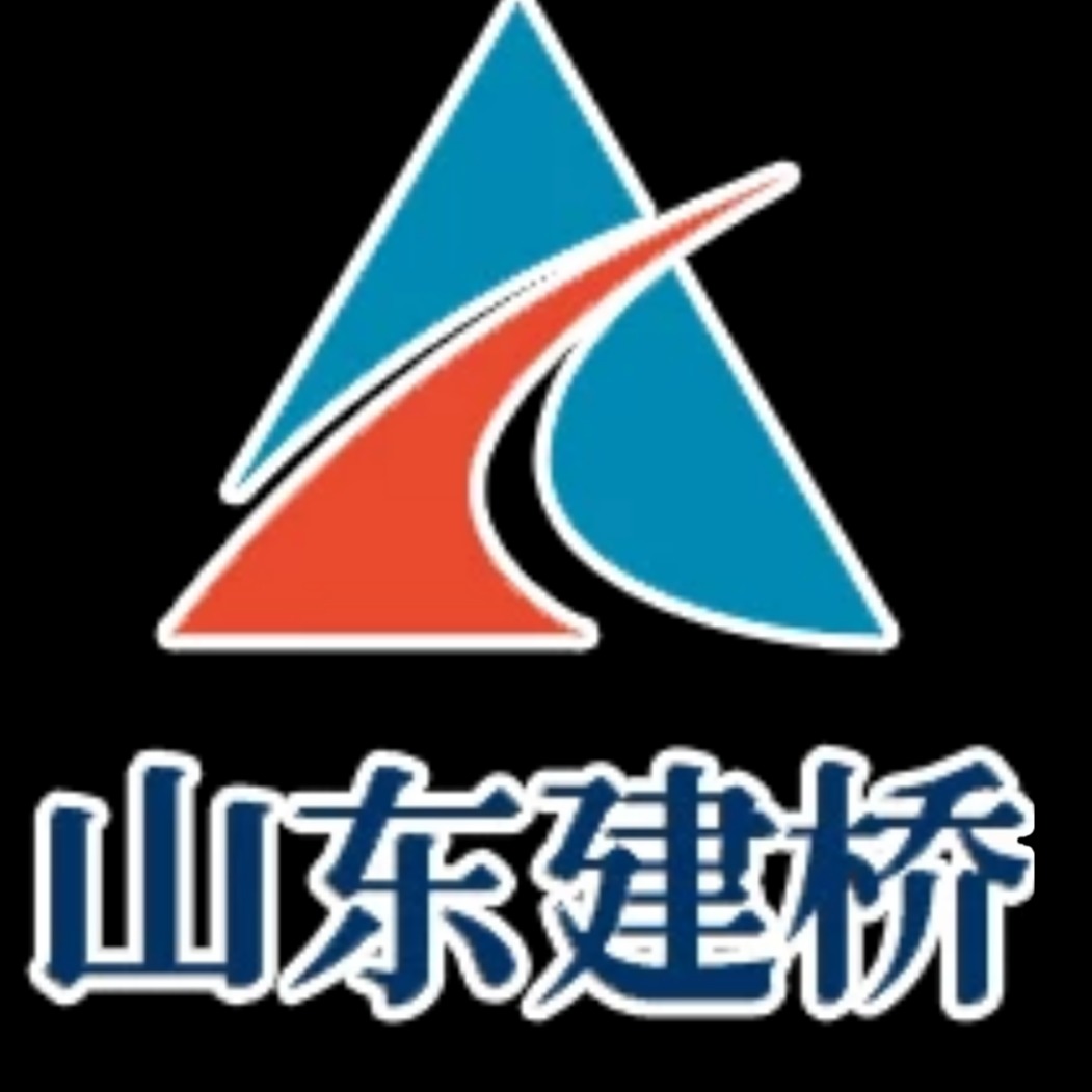 山东建桥智能设备有限公司 - 公司logo