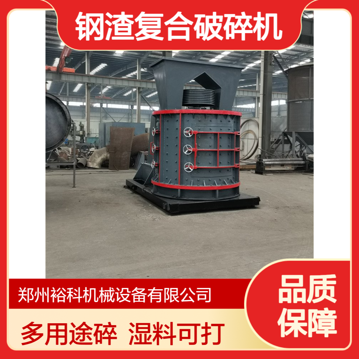 钢渣复合破碎机 多用途石料细碎打砂机 无筛底可打湿料的立轴制砂机