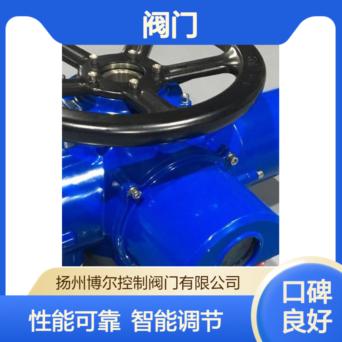 智能调节型DZW30阀门电动装置性能可靠生产厂家