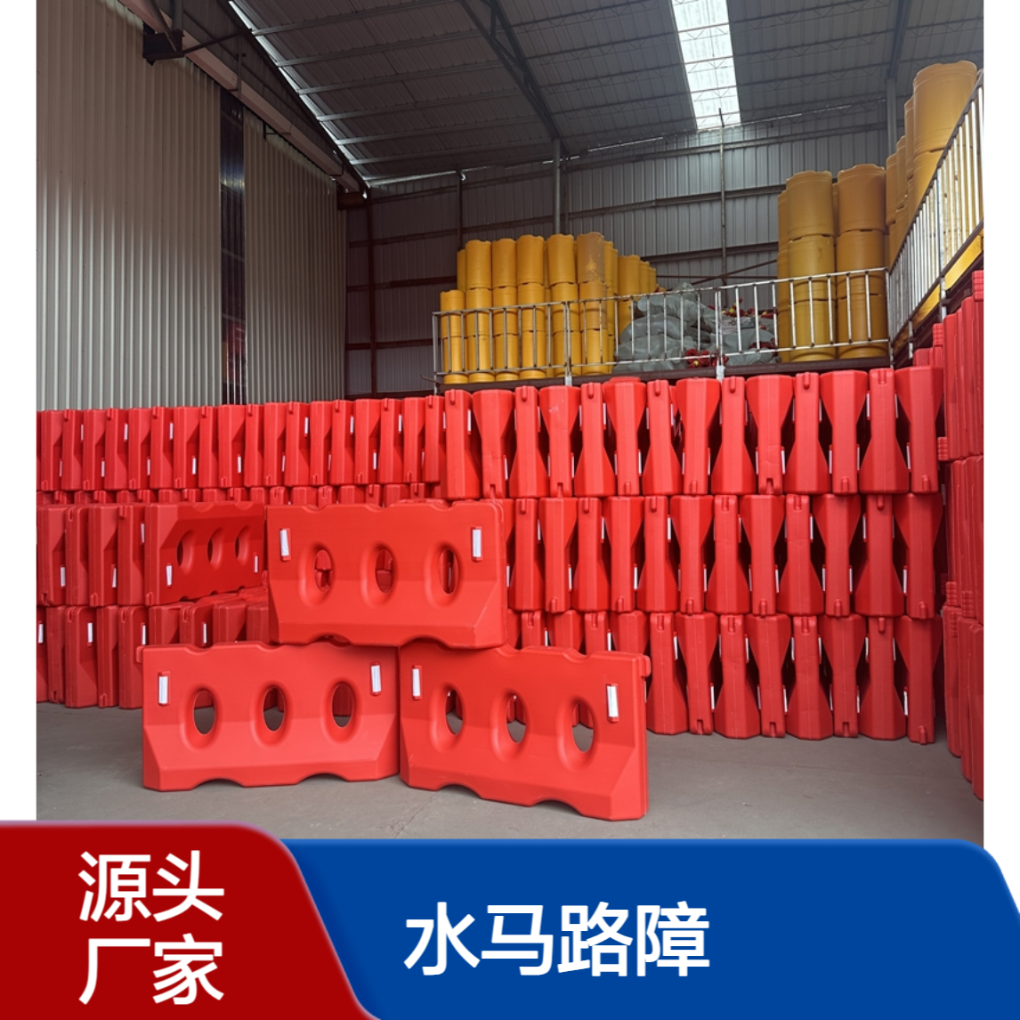 兴途水马路障 红色三孔1200*700规格可注水反光 防护隔离桩 市政道路