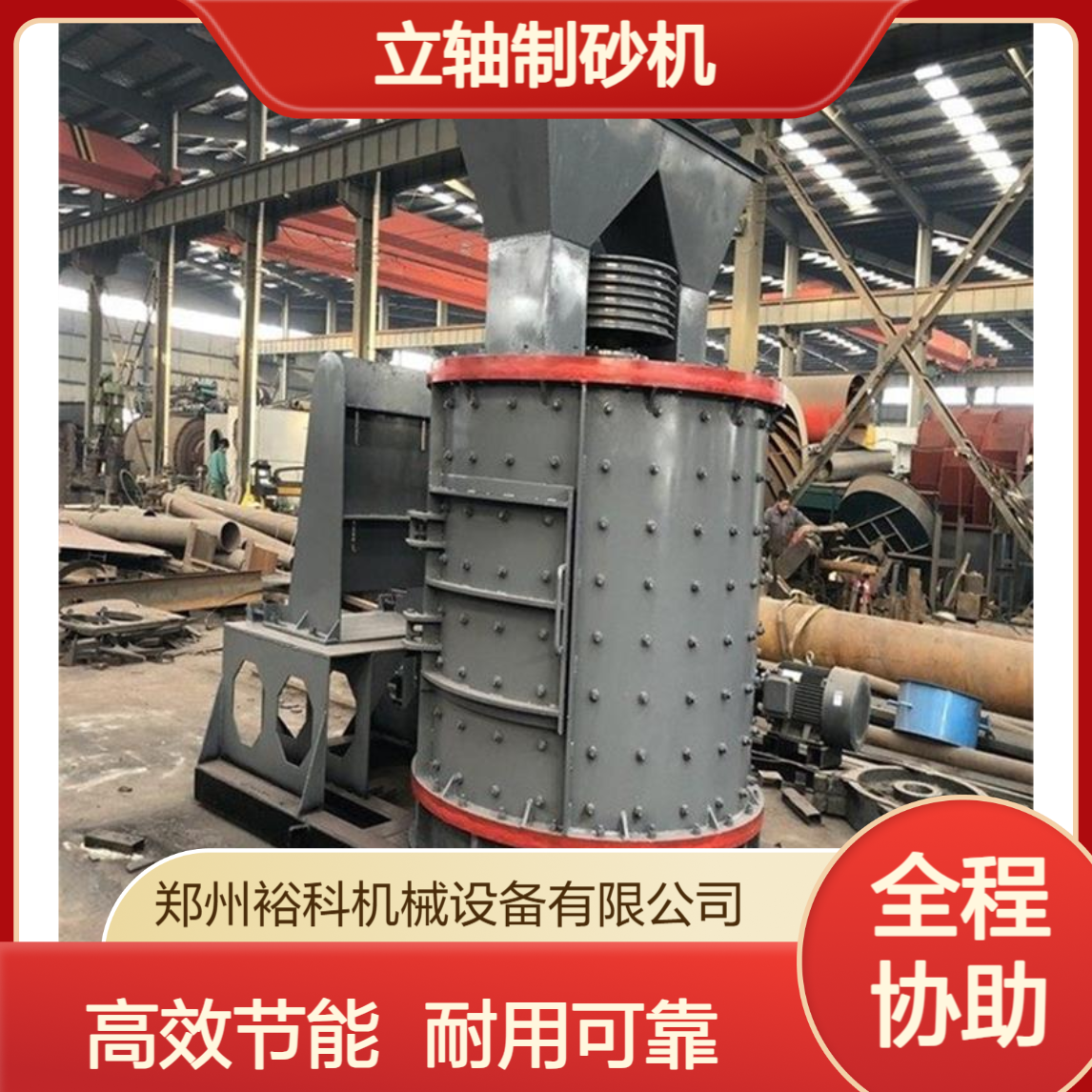 复合式铁矿废石粉碎机 1250型立轴制砂机 铝矾数控板锤破碎机厂家