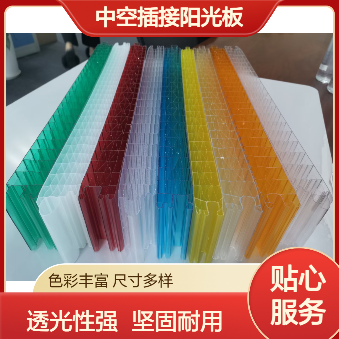 50mm厚聚碳酸酯插接板 晶亮透明幕墙门头隔断PC中空插接阳光板