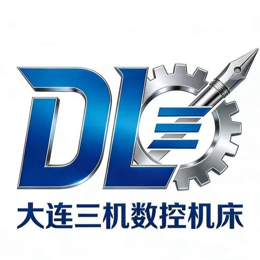 大连三机数控机床制造有限公司 - 公司logo