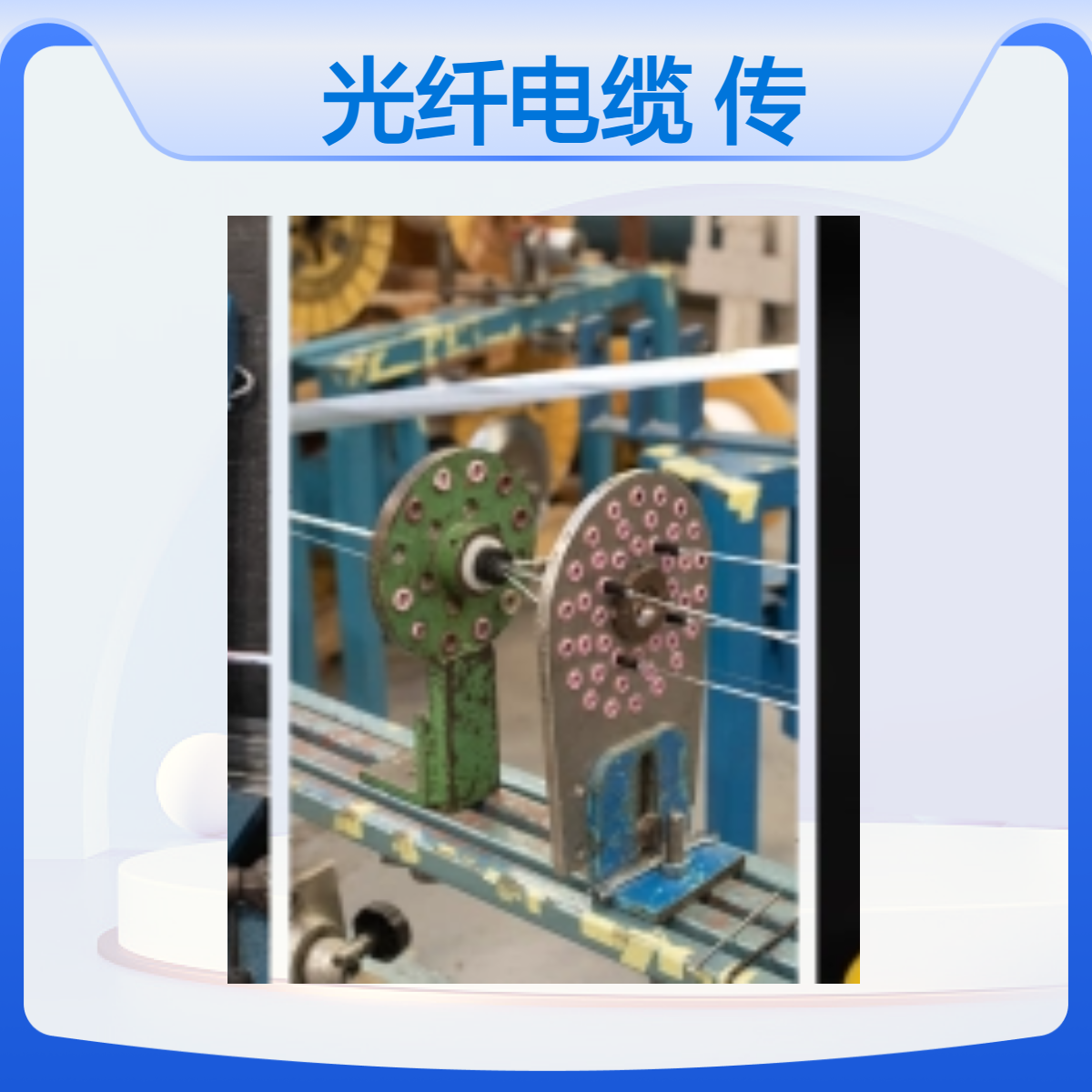 CRE AF6070/0 水下摄像机电缆 水下监控设备专用线缆