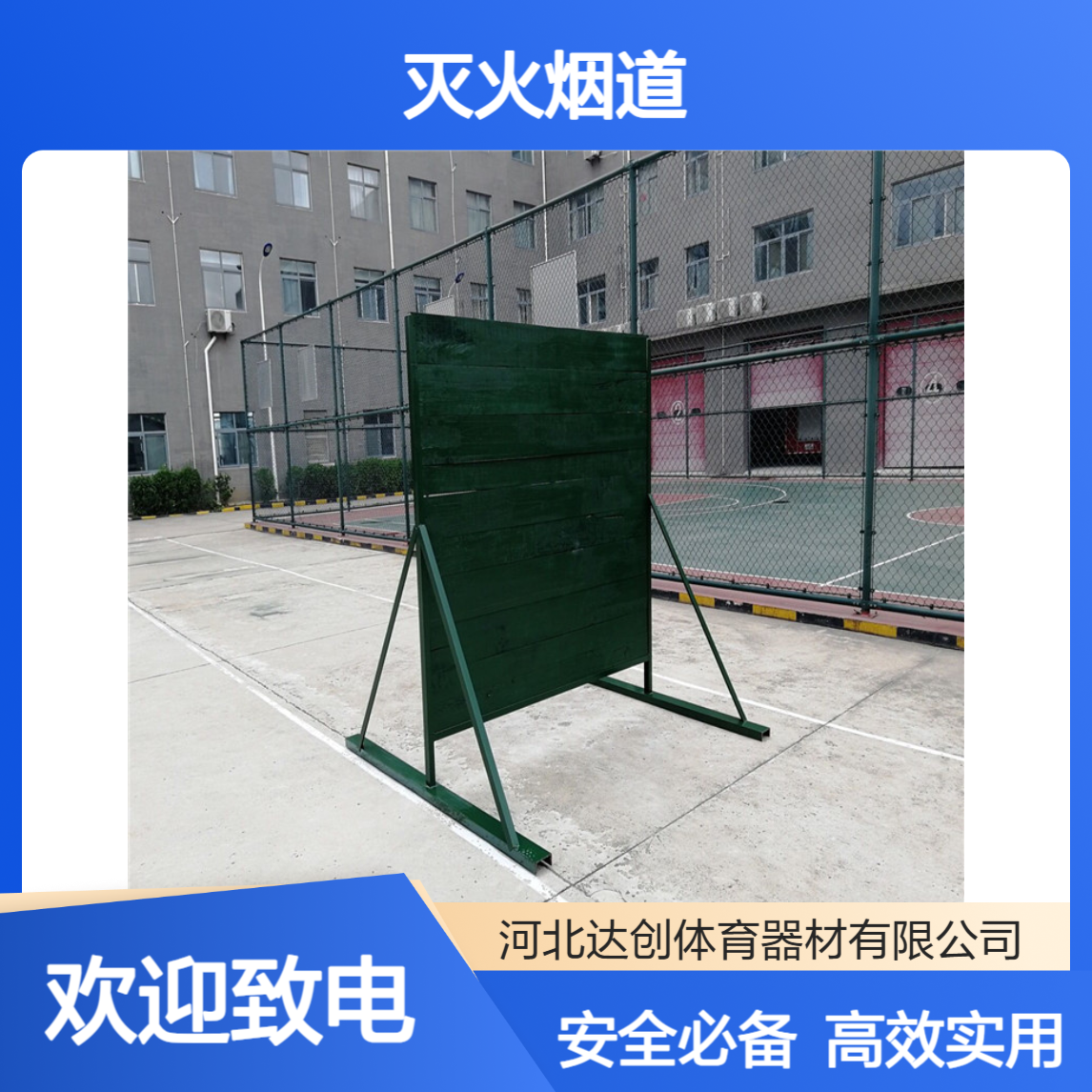 生产消防地笼 灭火烟道 独木桥 跨越独木桥 结绳架