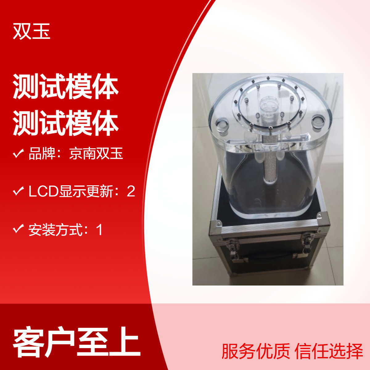 PET系统散射测试模体加工订制PET性能测试模体加工定制