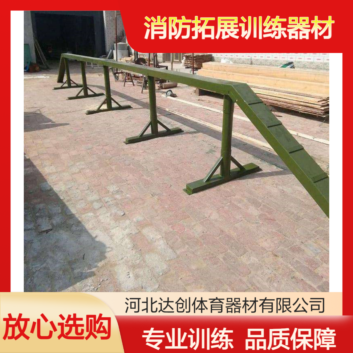消防8米独木桥 消防拓展训练器材 组合训练高架速降