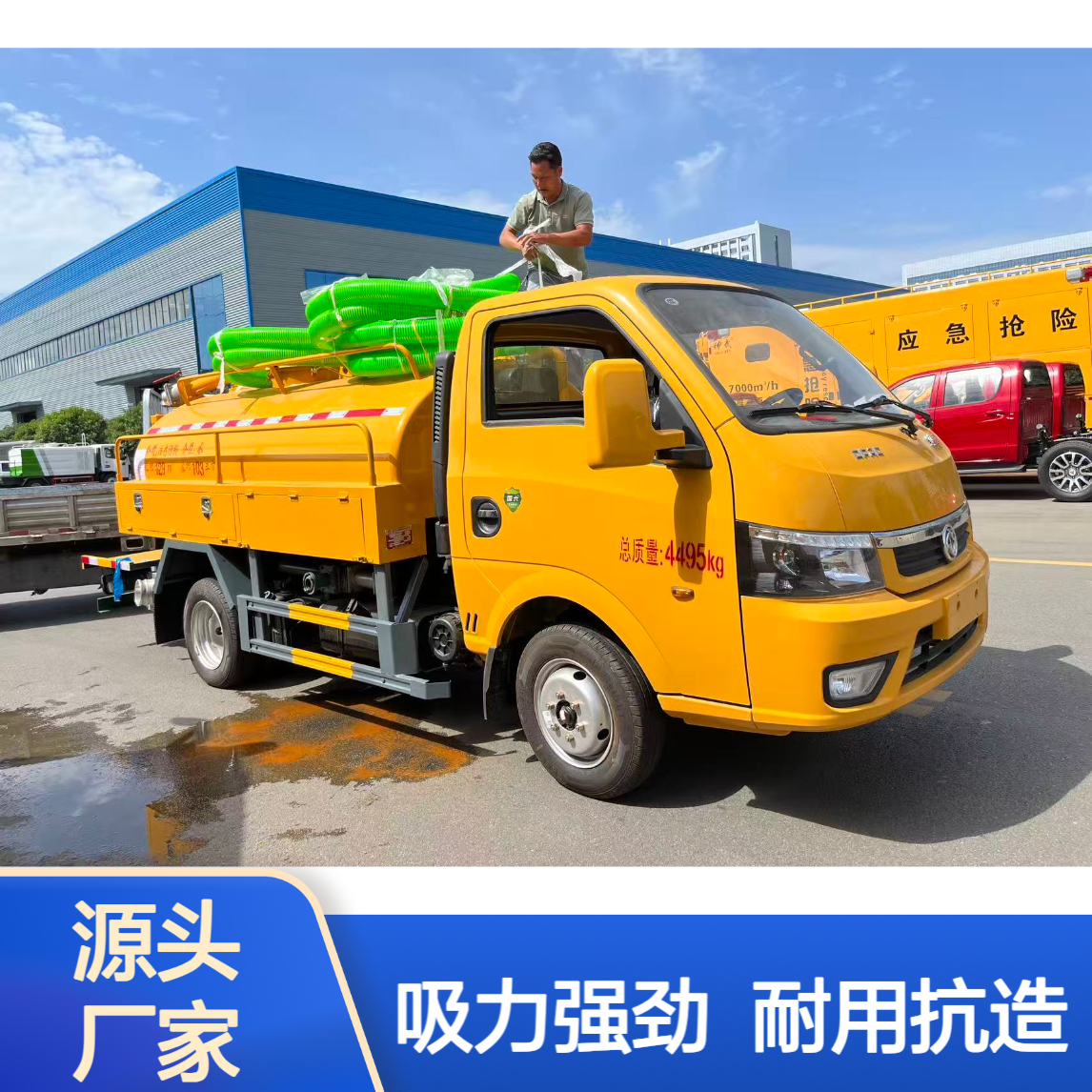 乡村化粪沼液池抽污车 吸力强 抗造耐用 使用寿命长 操作方便