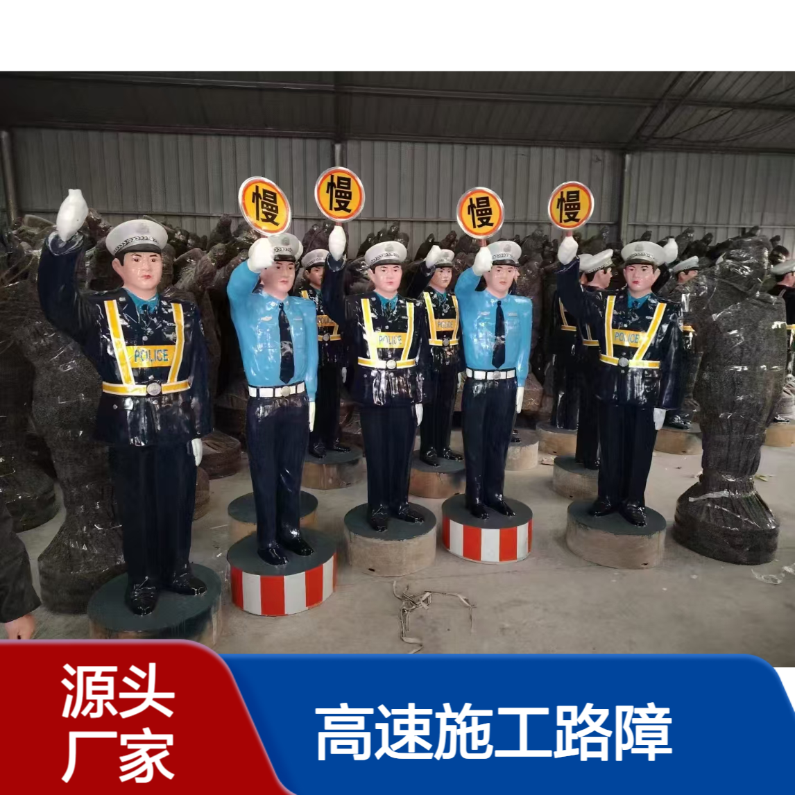 高速施工路障 交安保通机器人 上下摇旗道路防护员 交通指挥引路