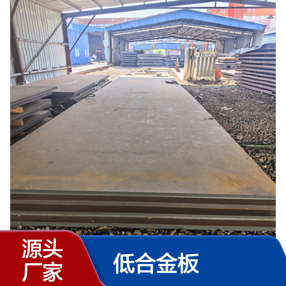 Q355BQ355DQ355C低合金板耐蚀性16MN板45#碳结板中厚板异形件切割