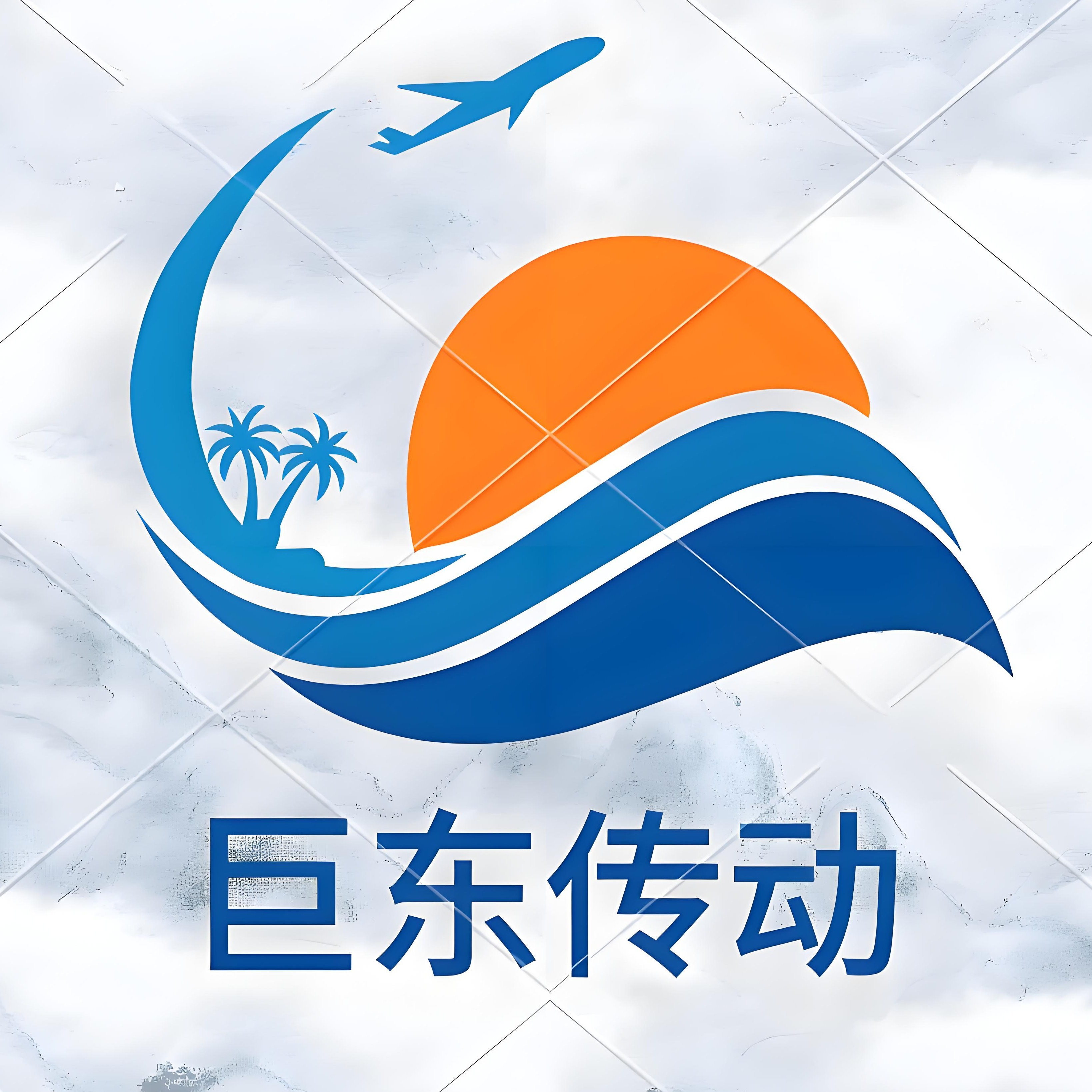 西安巨东电气设备有限公司 - 公司logo