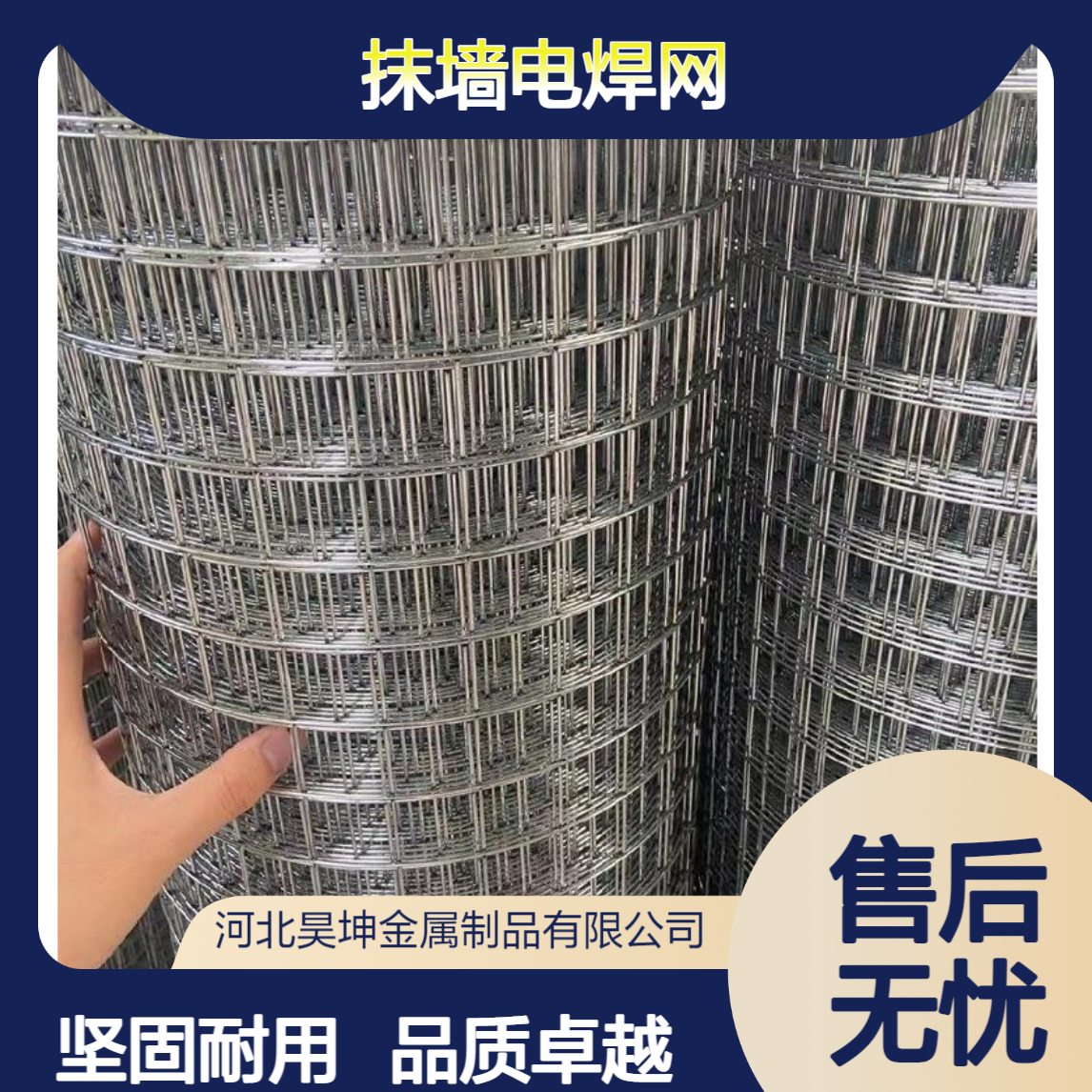 热镀锌电焊网围栏网 30米可裁剪定制网格 抹墙焊接防护网