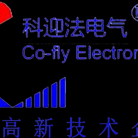 Shanghai Keyingfa Electrical Technology Co., Ltd - Company Logo