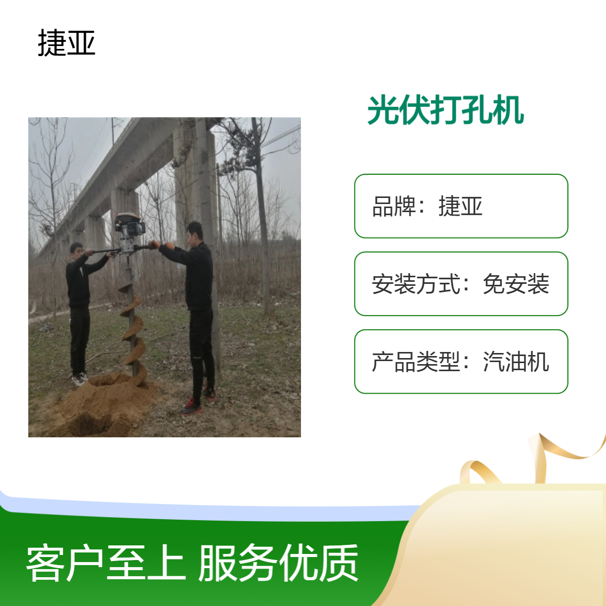 电动款光伏桩水泥浇筑灌注桩打桩机 手摇式立柱挖坑钻具