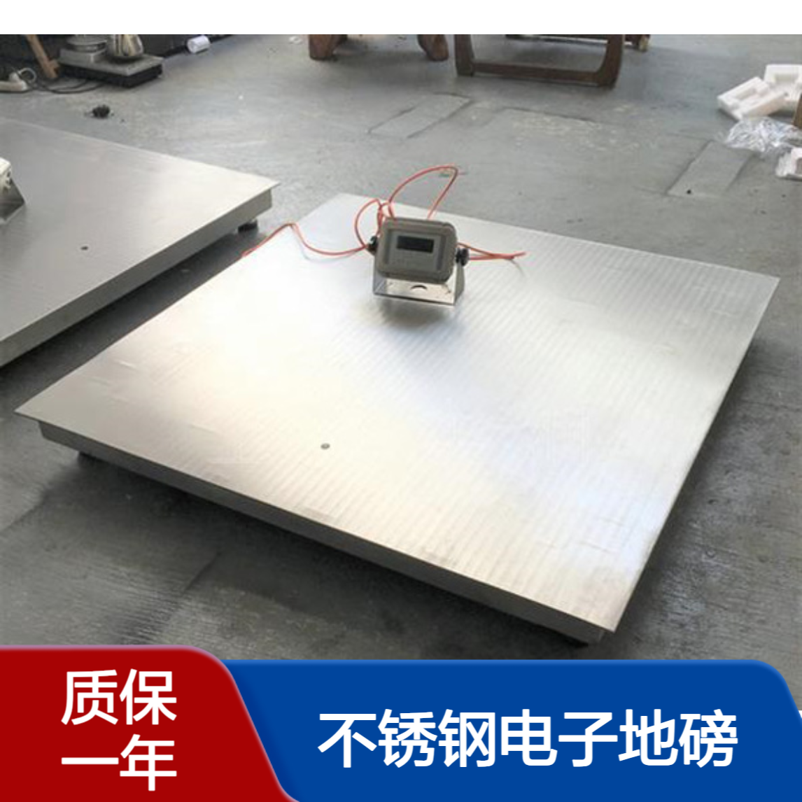 制药厂专用3吨1.5米不锈钢地磅 304材质带引坡 小推车称重利器