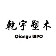 Jiangsu Qianyu Plastic Wood Technology Co., Ltd - Company Logo