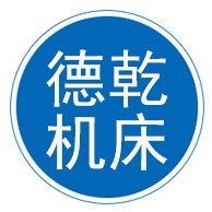 泊头市德乾机床设备有限公司 - 公司logo