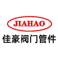 温州佳豪阀门管件有限公司 - 公司logo