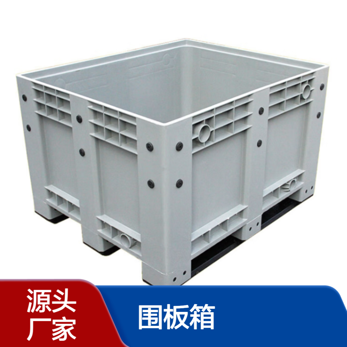 标准化PP蜂窝板天地盖可折叠箱 围板箱周转箱 抗压节省空间
