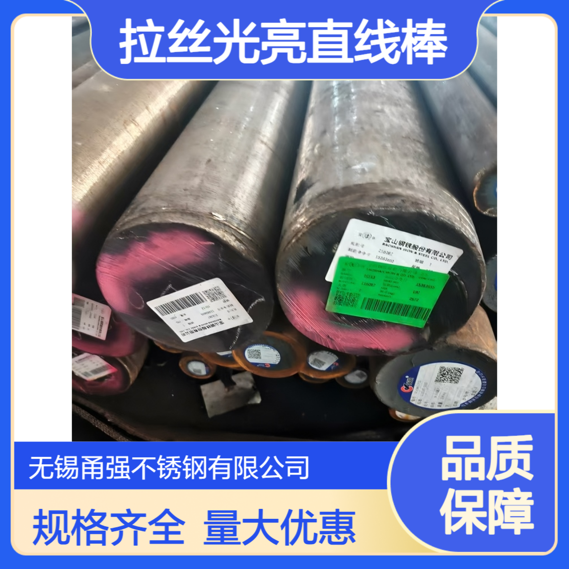 供应不锈钢黑棒实心圆钢拉丝光亮直线棒规格齐全量大优