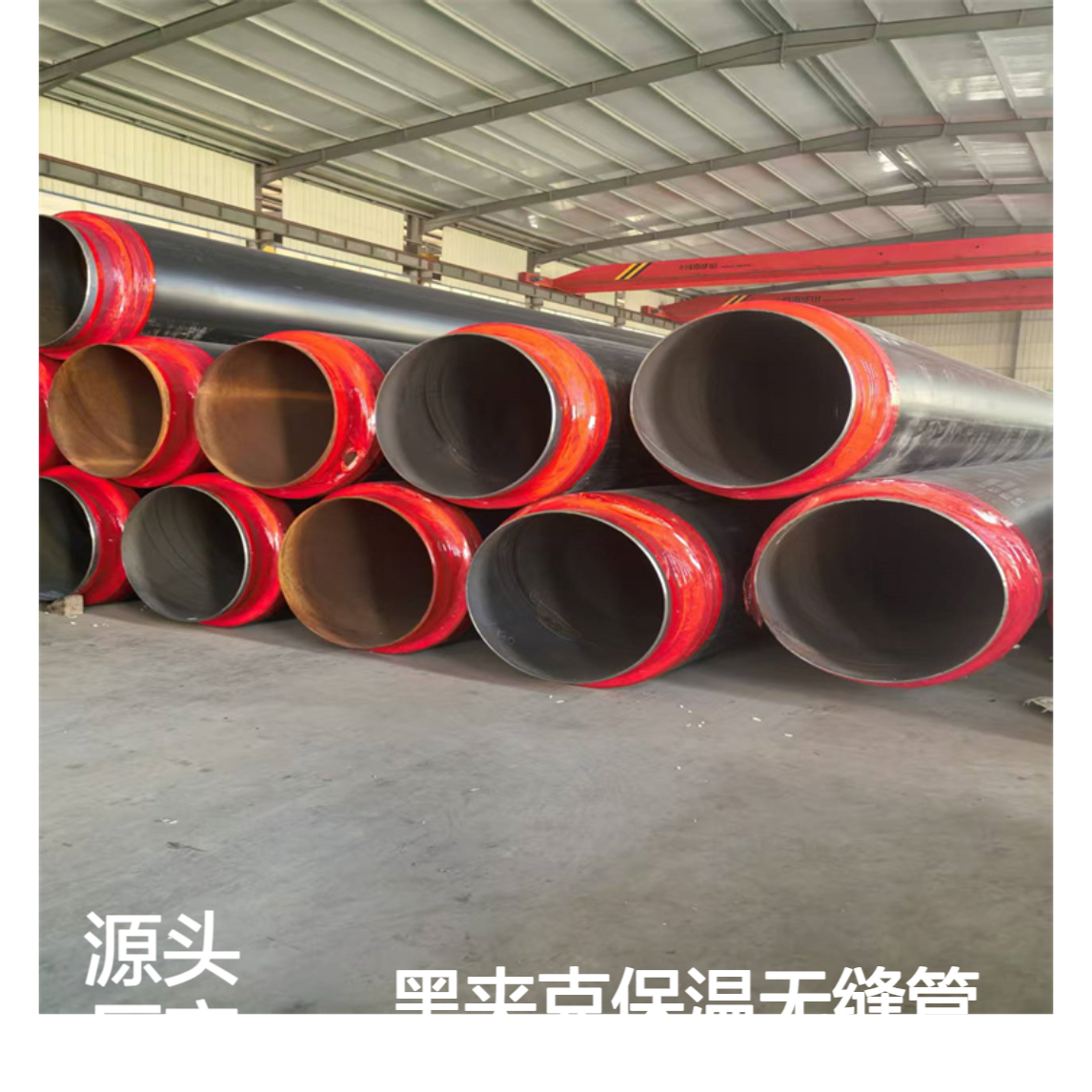 D1320*22聚氨酯发泡保温管 小区供暖黑夹克保温无缝管