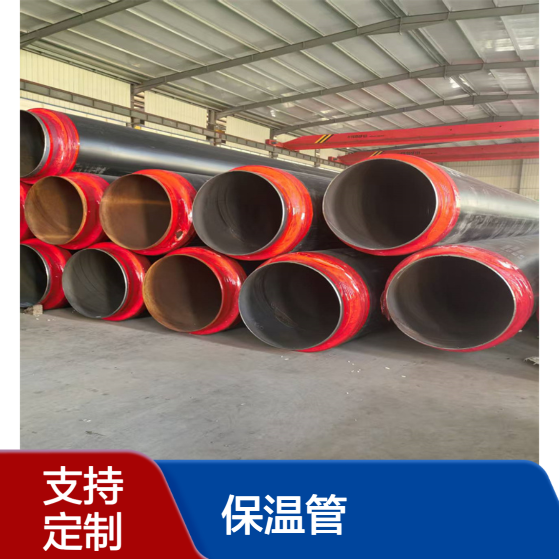 预制直埋式 钢套钢保温管 施工便捷 支持加工定做
