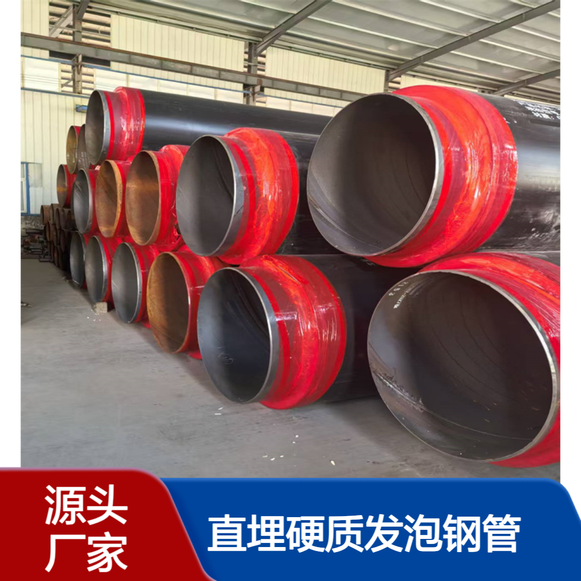 现货聚氨酯保温管 预制直埋硬质发泡钢管 亿金制造