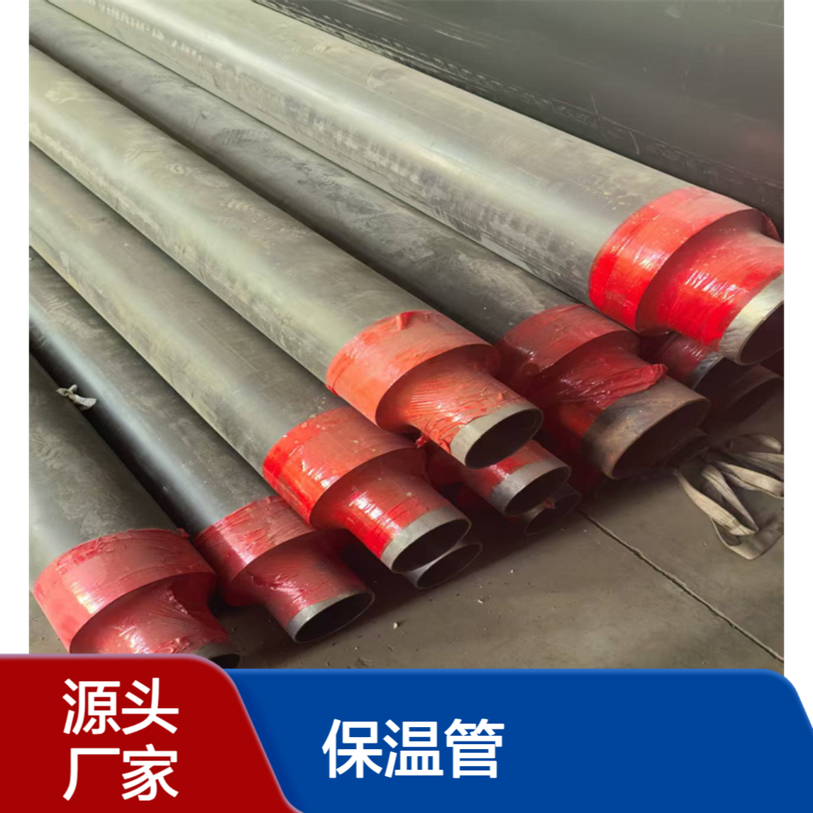 聚氨酯直埋保温管 供热 DN50 防腐钢管 冷油管线圆形