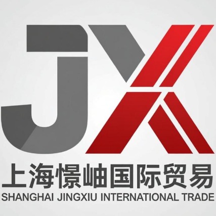 上海憬岫国际贸易有限公司 - 公司logo