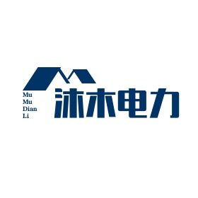 河北沐木电力器材制造有限公司