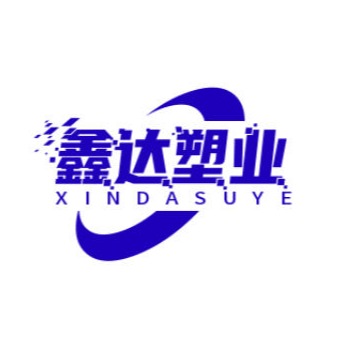 山东鑫达塑业有限公司 - 公司logo