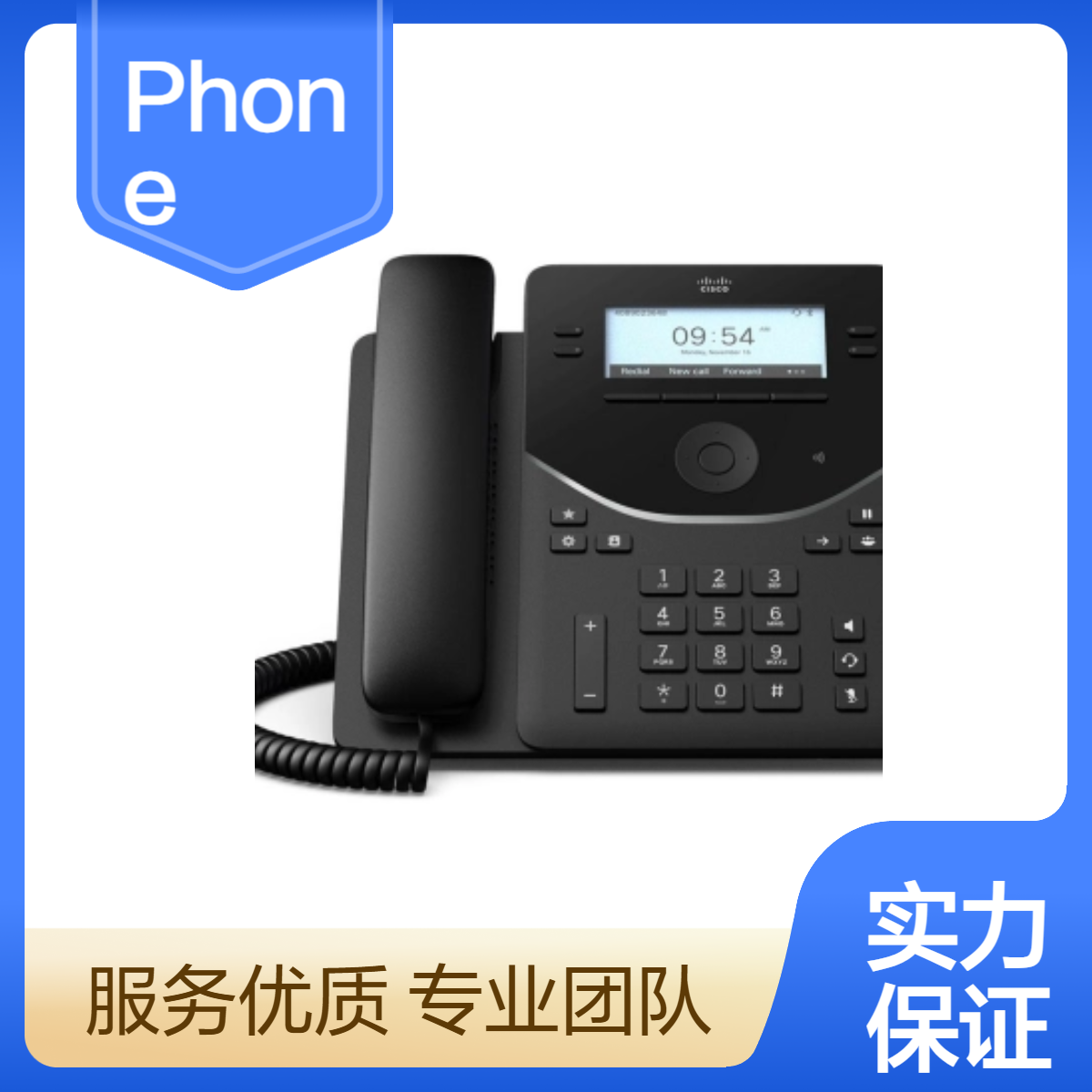 DP-9841-K9 Cisco Desk Phone 9841, Carbon Black POE供电IP电话机