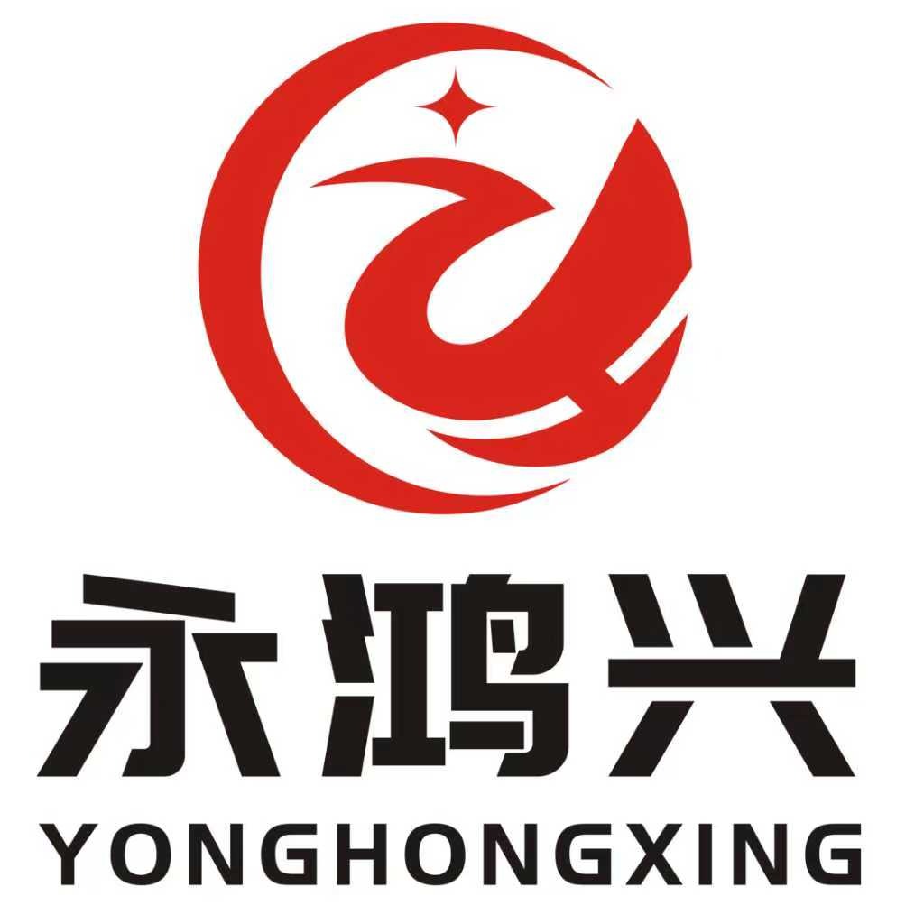 厦门永鸿兴工贸有限公司 - 公司logo