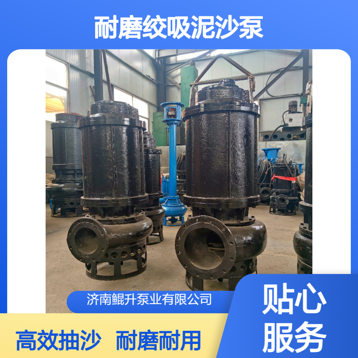 45kw潜水抽沙泵 150KSQ350-20-45耐磨绞吸泥沙泵 鲲升泵业