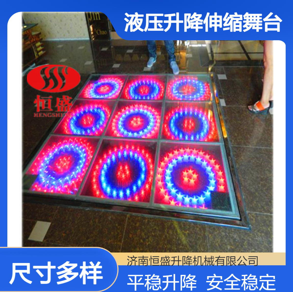 全自动液压升降伸缩舞台圆形方形环形旋转台 酒吧婚庆表演晚会展台