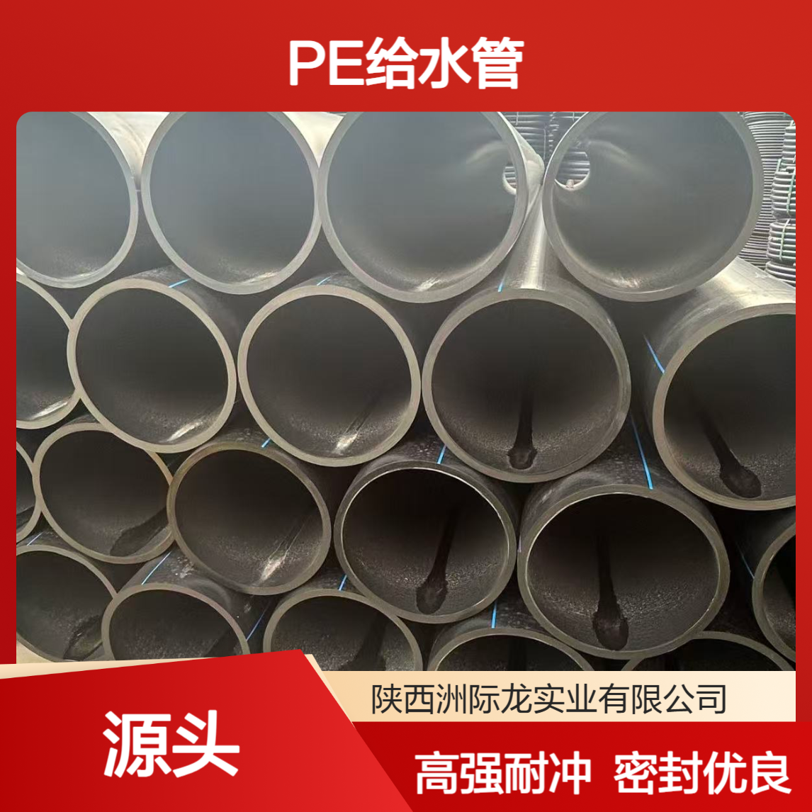 联塑6米全新料PE给水管 DN600高强度耐冲击 优质管材 密封性良