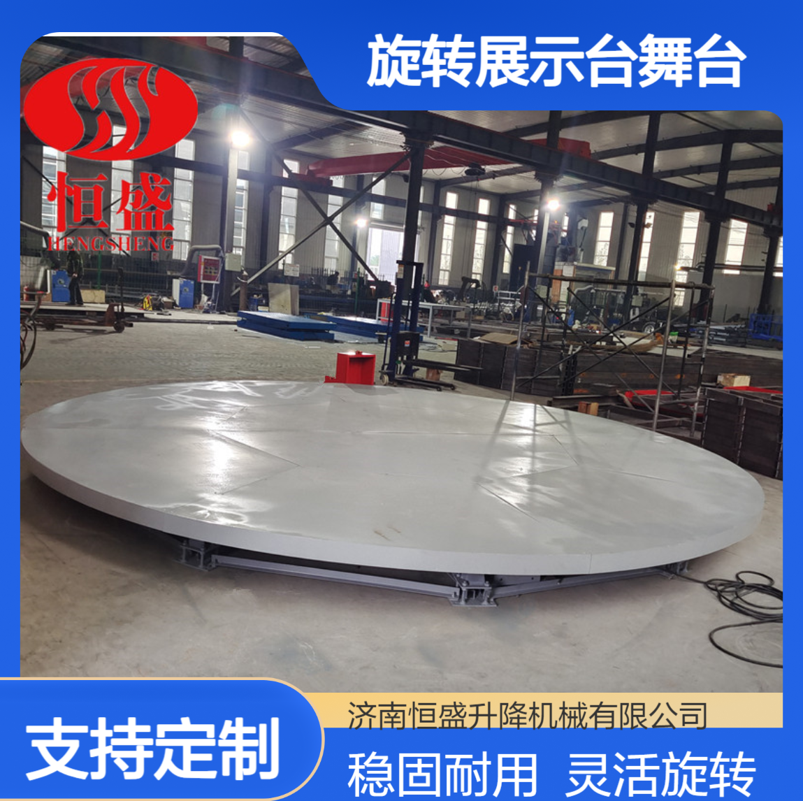 小型工业转盘 汽车摩托车电动车旋转展示台 圆形转台