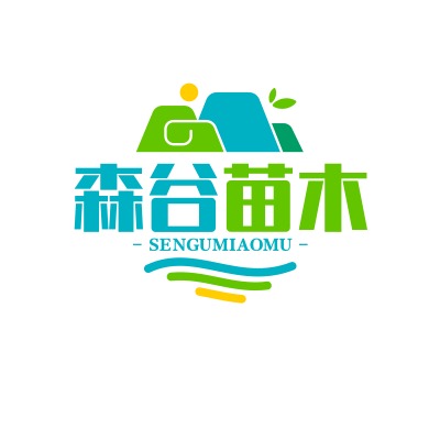 东莞市东城森谷苗木经营部（个体工商户）