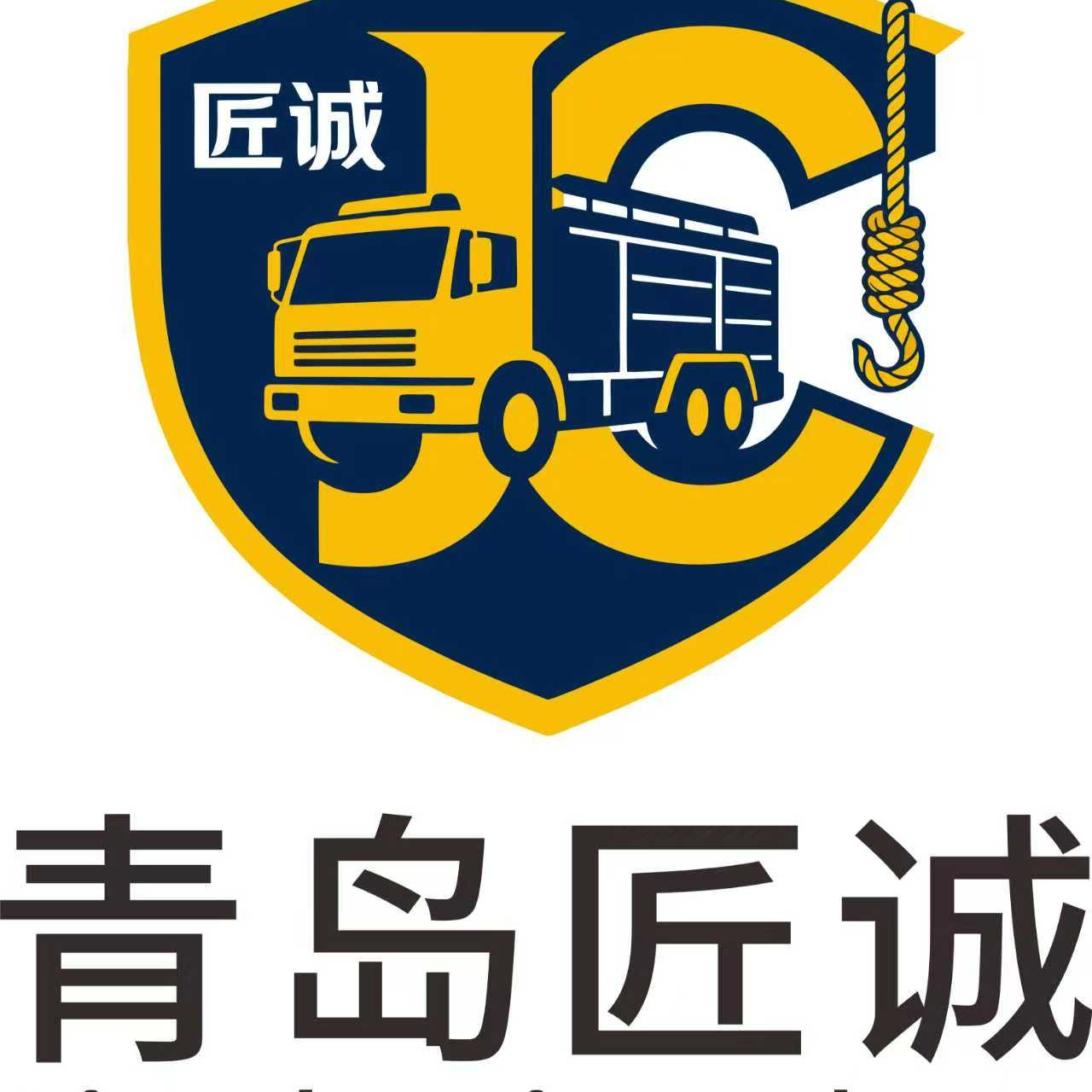青岛匠诚汽车有限公司 - 公司logo