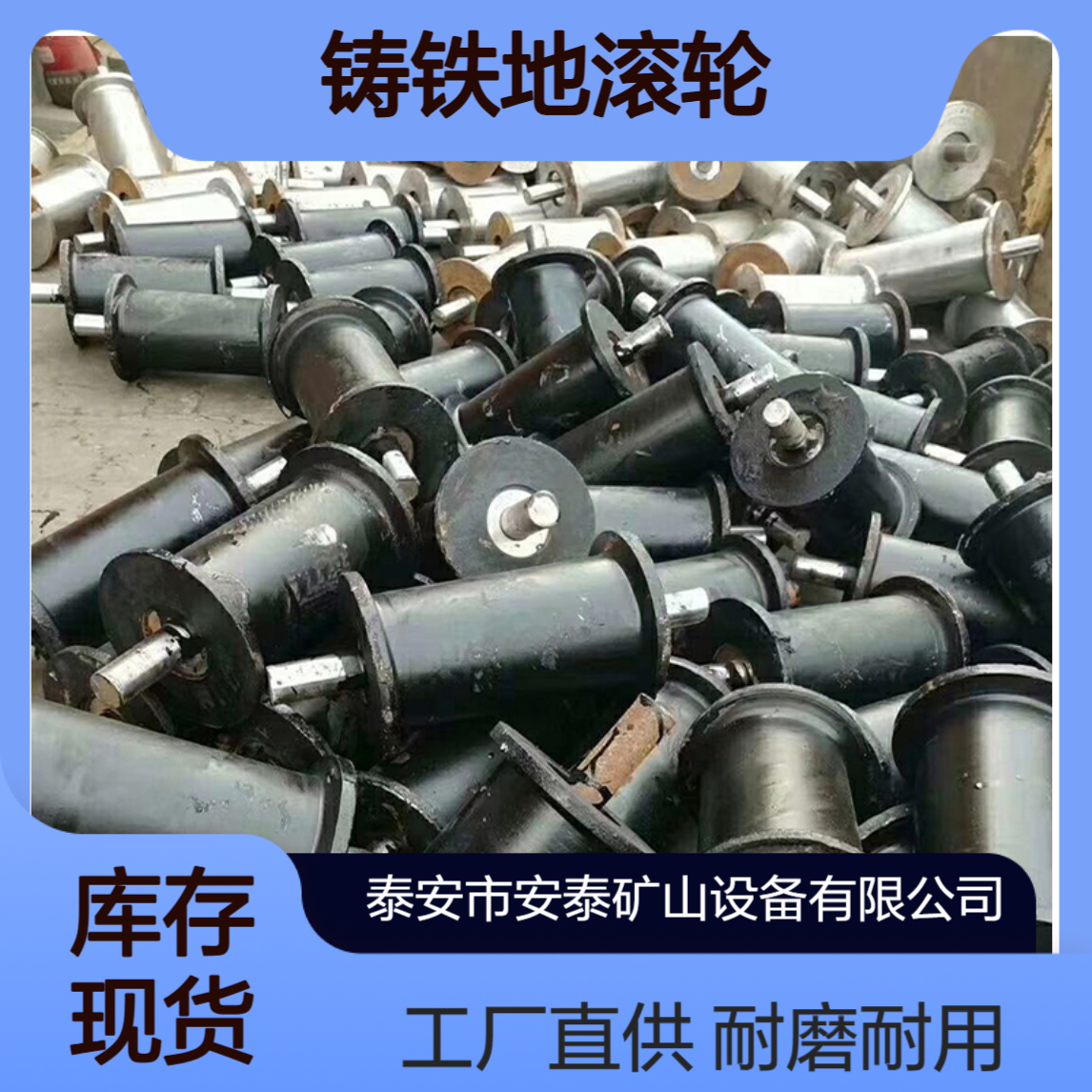 工 厂直供铸铁地滚轮 地滑轮 运输托绳轮 材质尼龙/聚氨酯 耐磨耐用