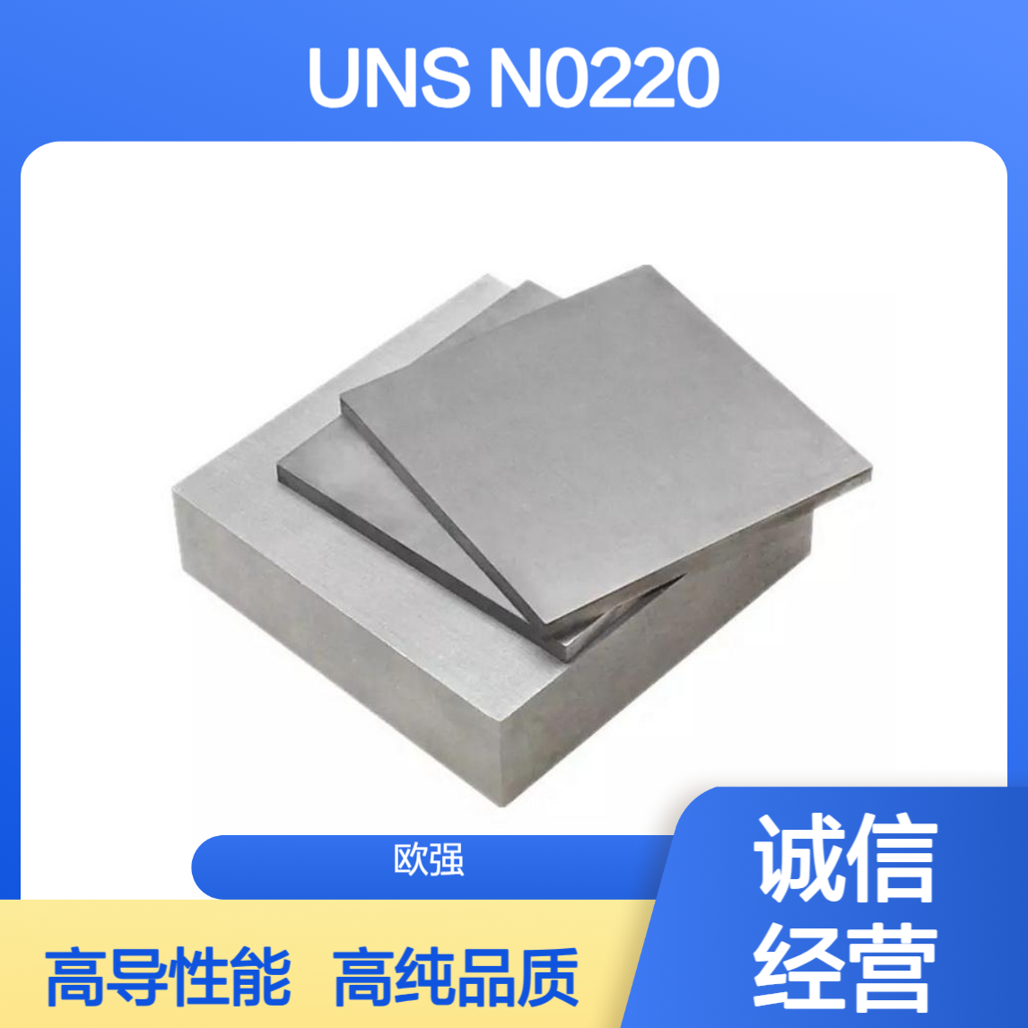 高纯度UNS N0220纯镍带 高导电镍带 电池连接片N6纯镍片 带材