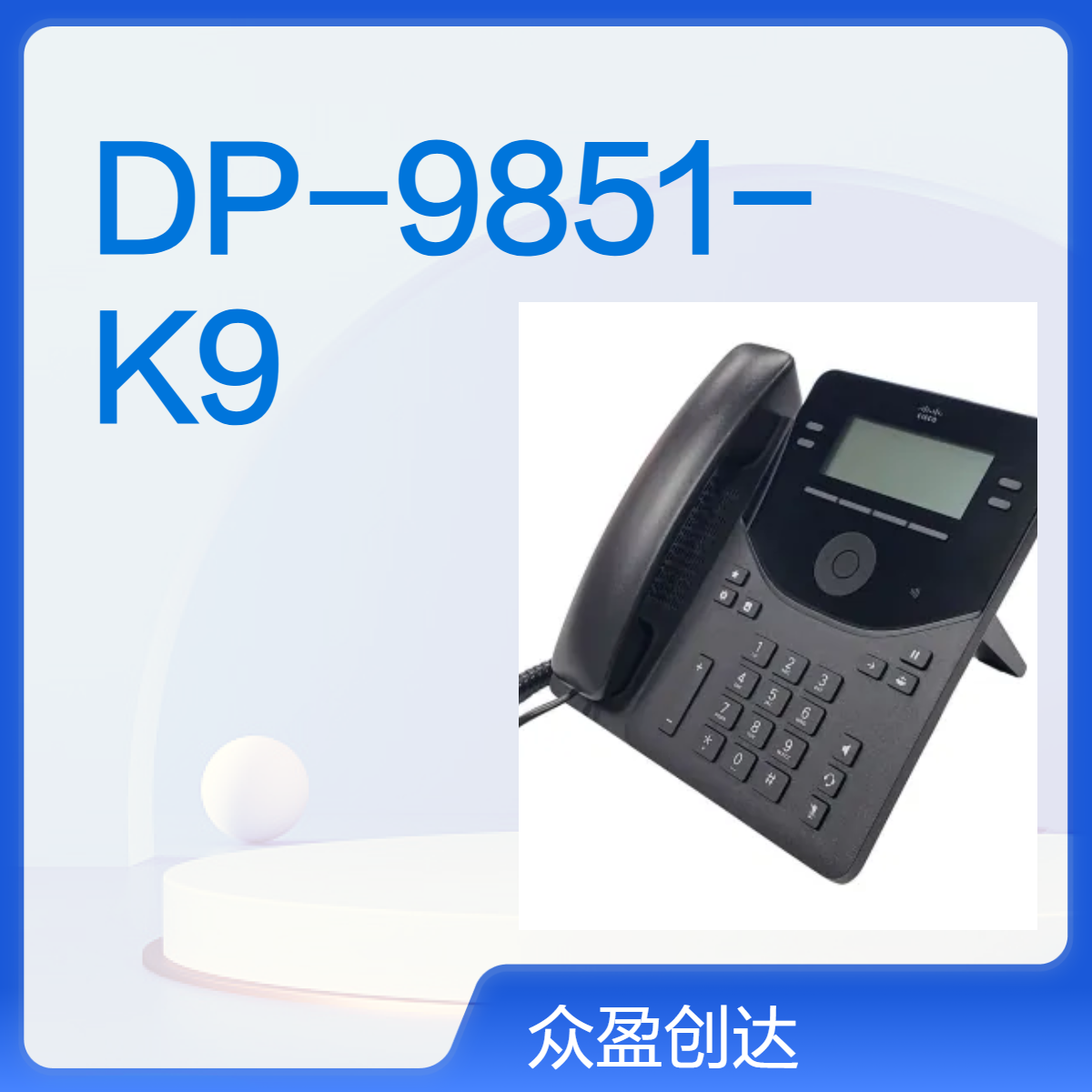 CISCO DP-9851-K9= Desk Phone 9851, Carbon Black IP 电话机