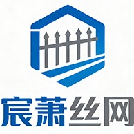 安平县宸萧丝网制品有限公司 - 公司logo
