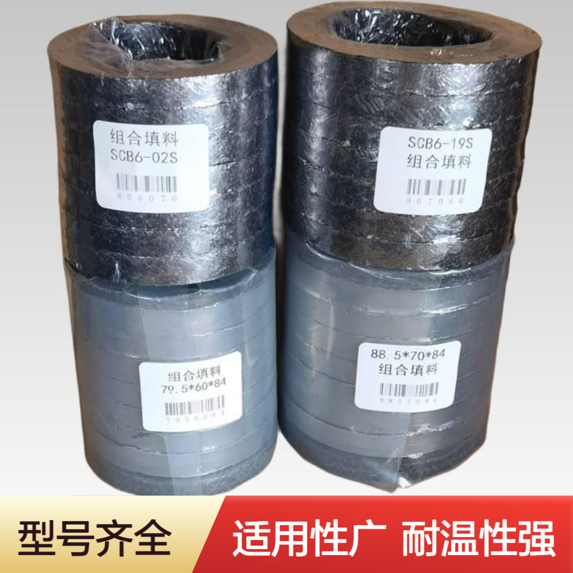 吹灰器组合填料 使用范围宽广 安装检修都方便