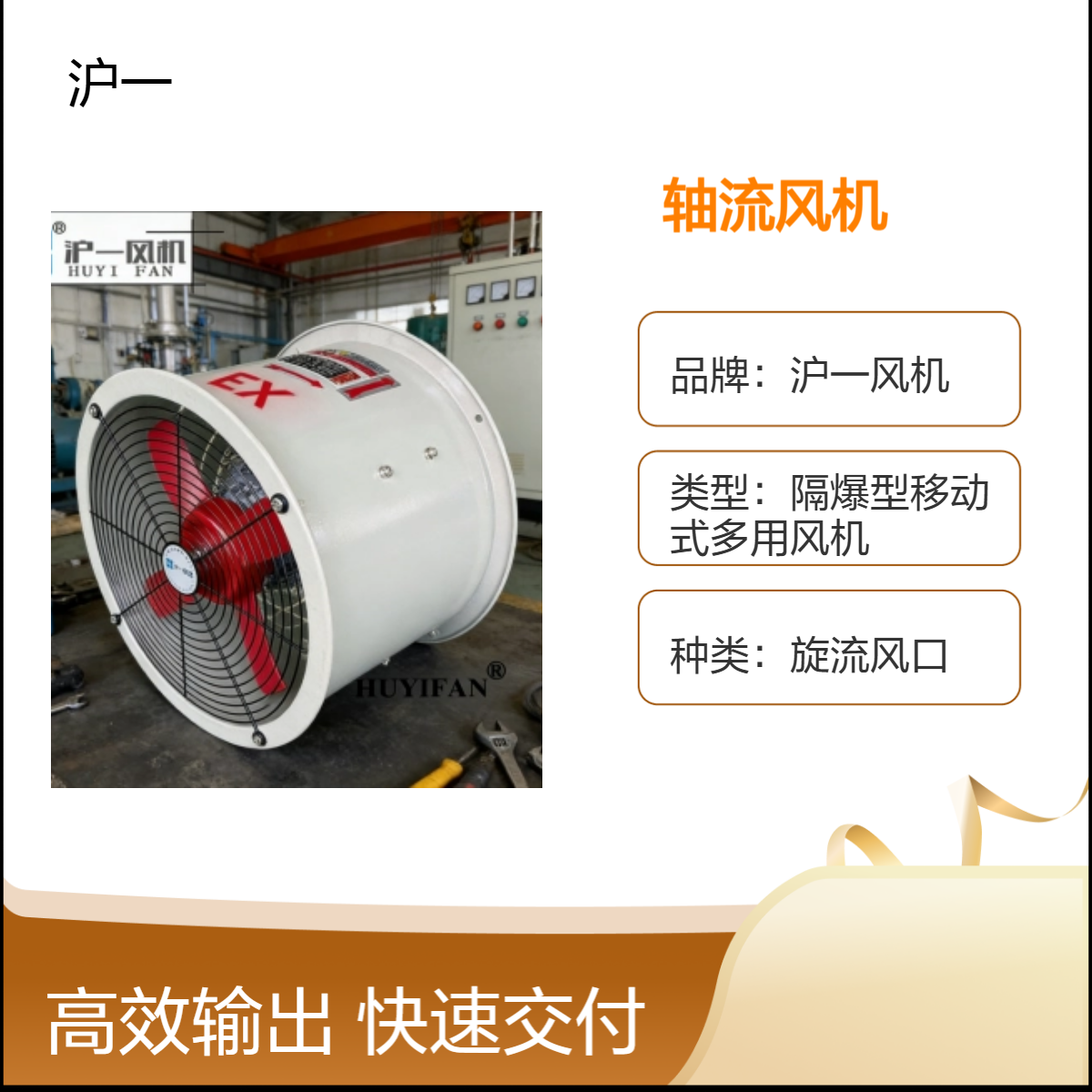 BT35-11防爆轴流风机工业厂房强力排烟排风扇换气扇通风机
