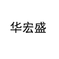 佛山市宏普盛电子有限公司 - 公司logo